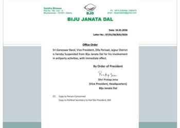 ବିଜେଡିରୁ ଗଣେଶ୍ବର ବରାଳ ନିଲମ୍ବିତ