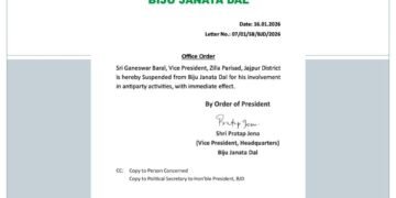 ବିଜେଡିରୁ ଗଣେଶ୍ବର ବରାଳ ନିଲମ୍ବିତ